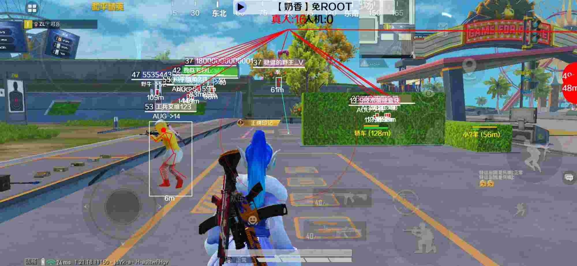 和平精英辅助《布丁》改名《奶香》依旧稳定中 - 电脑游戏准星辅助器辅助预览图
